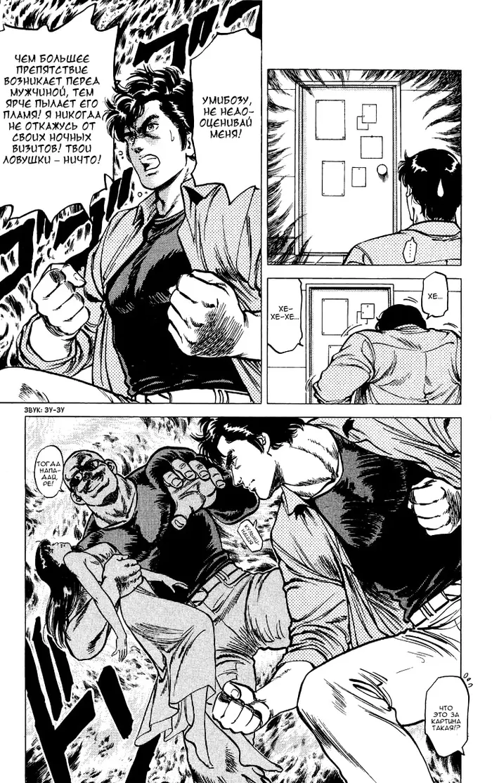 Страница 29