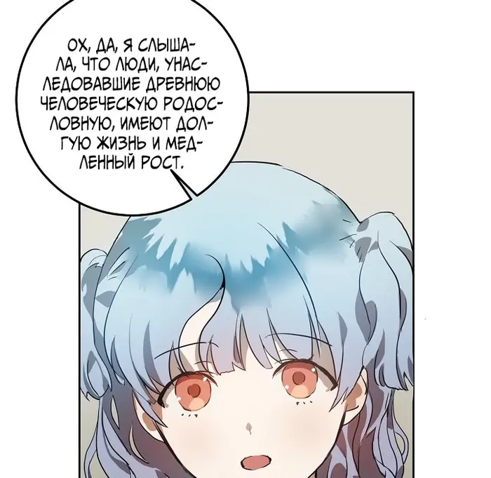Страница 50