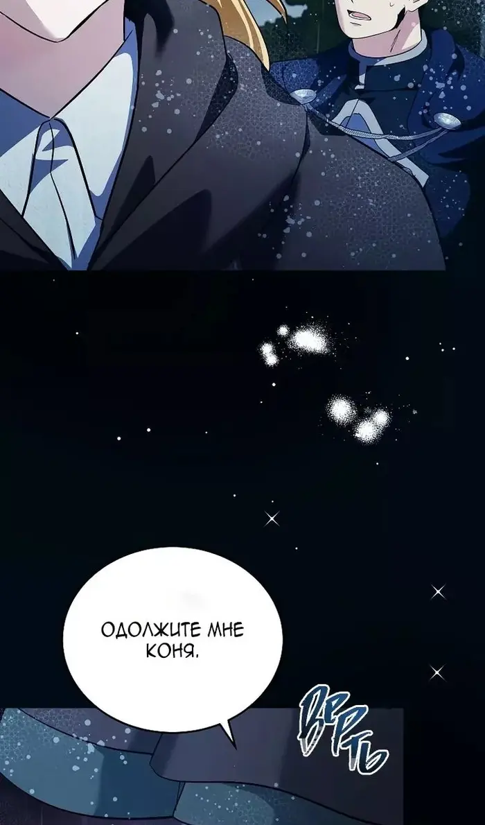 Страница 85