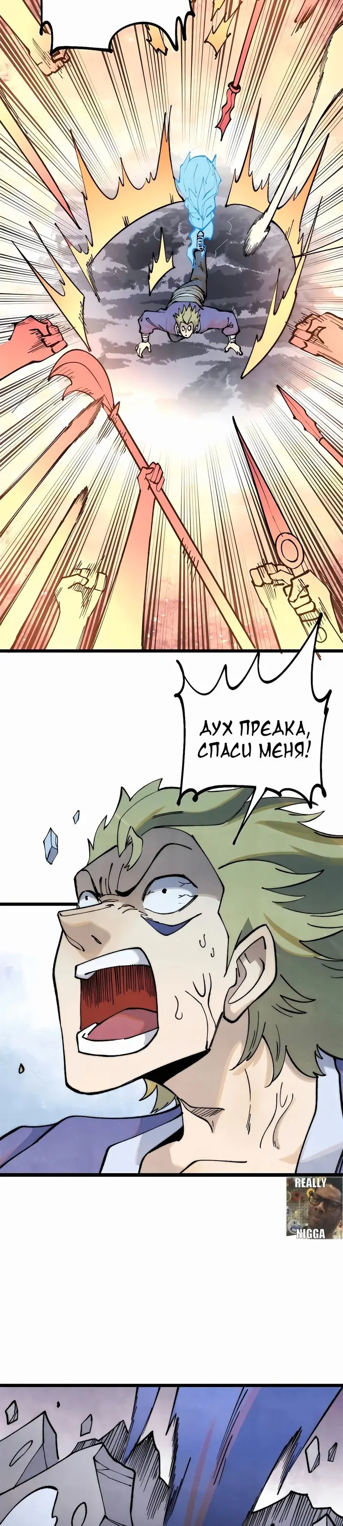 Страница 26