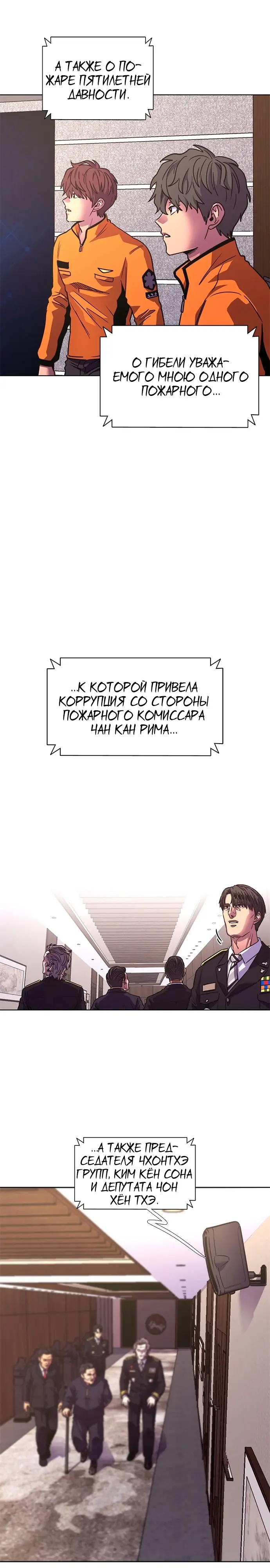 Страница 35