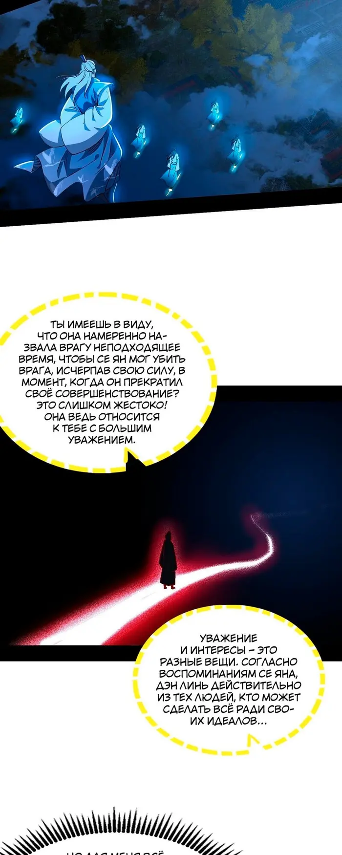 Страница 40
