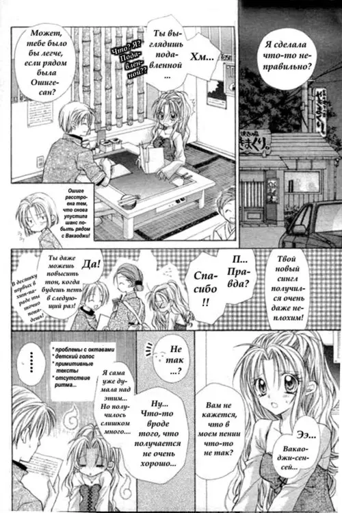 Страница 15