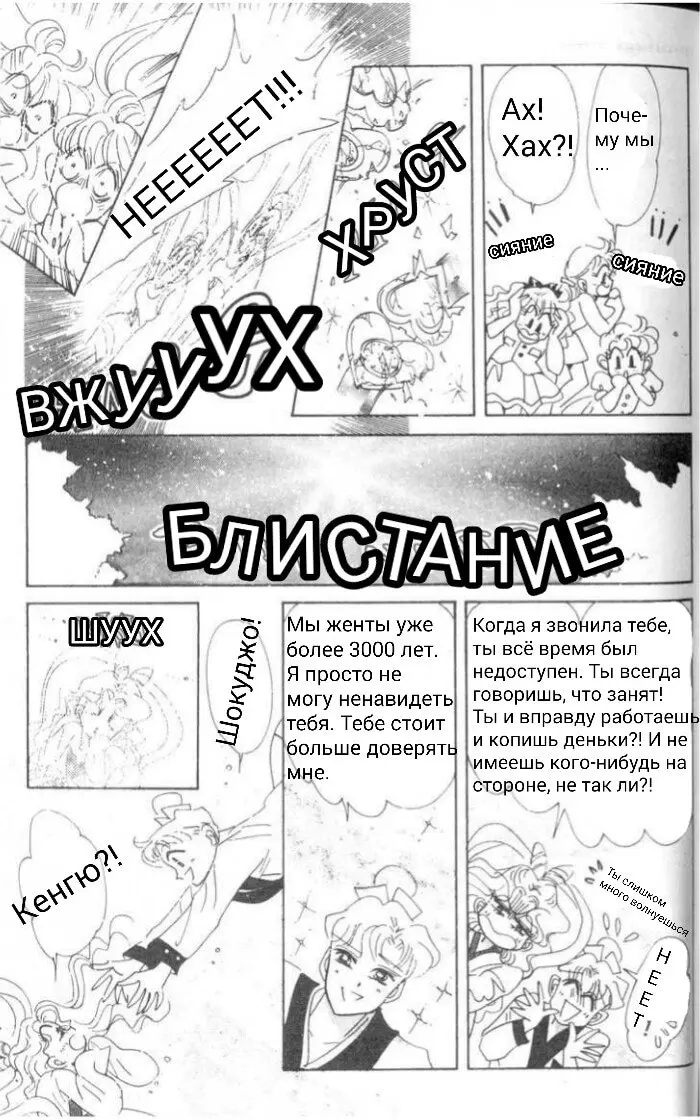 Страница 19