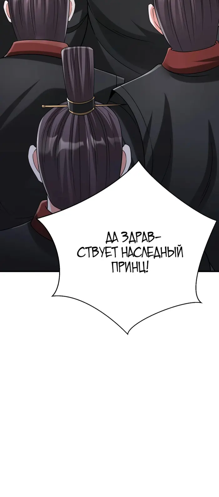 Страница 41