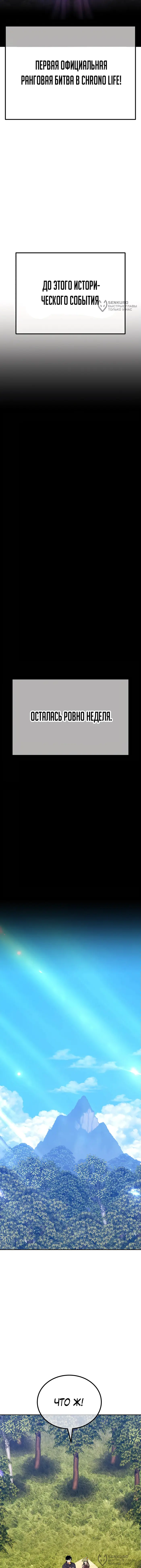 Страница 56