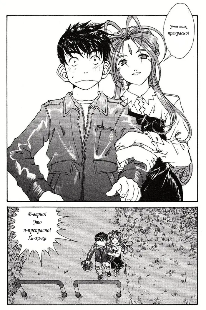 Страница 11
