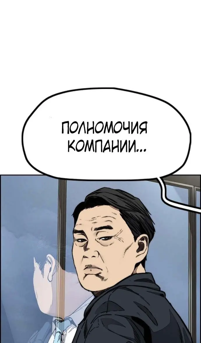 Страница 100