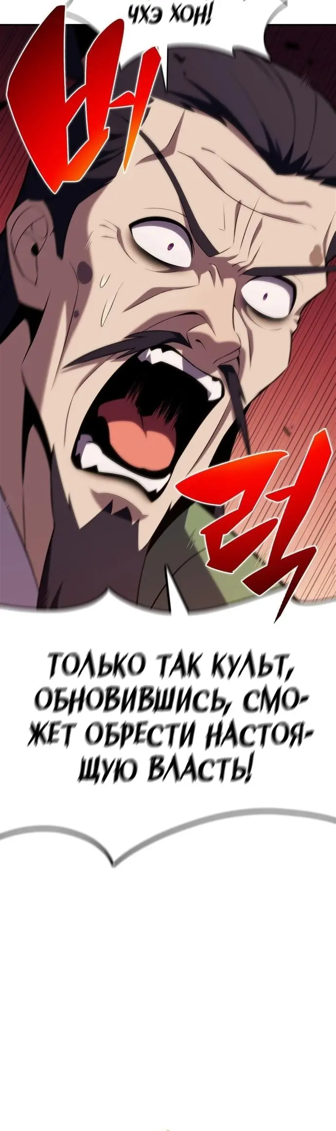 Страница 50