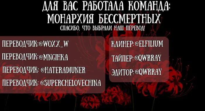 Страница 61