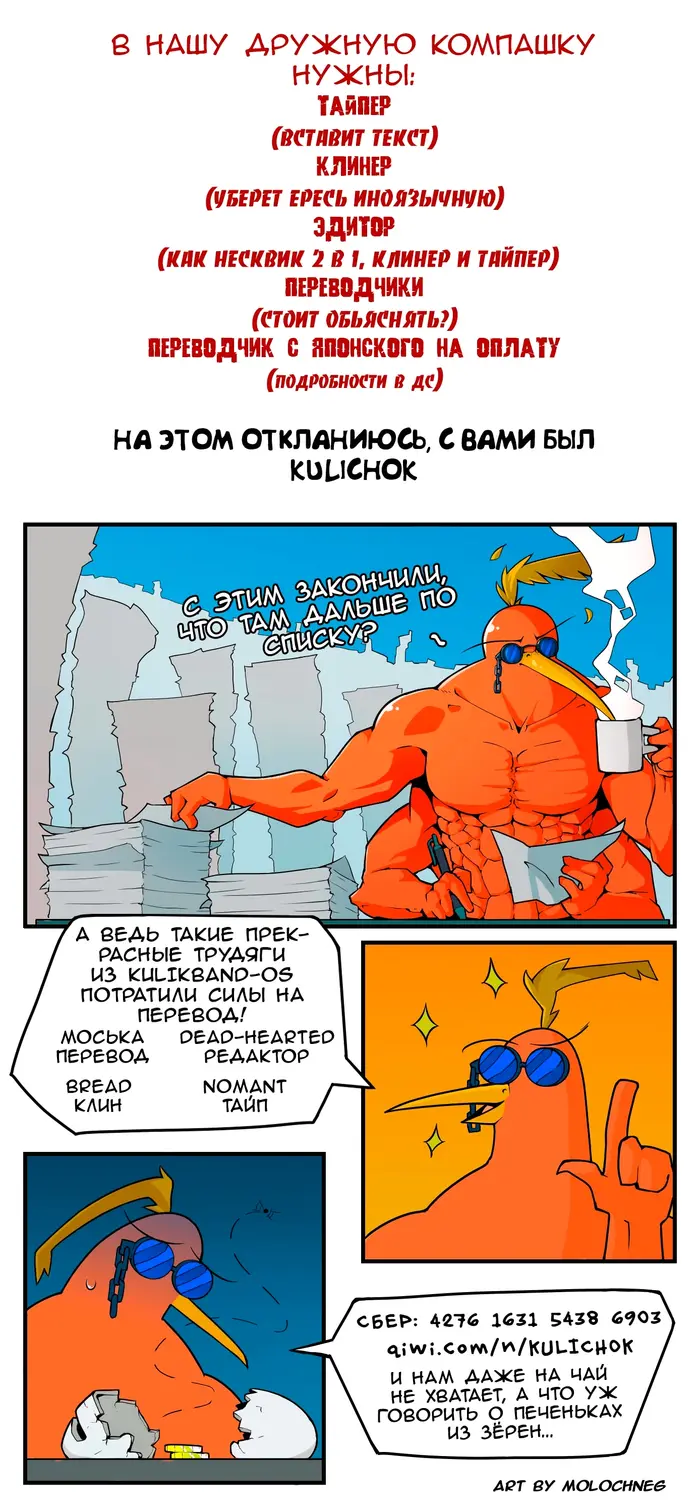 Страница 22
