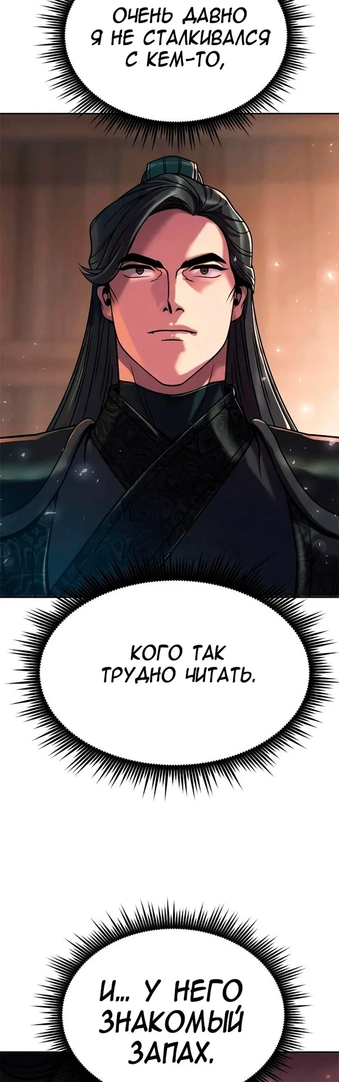 Страница 67