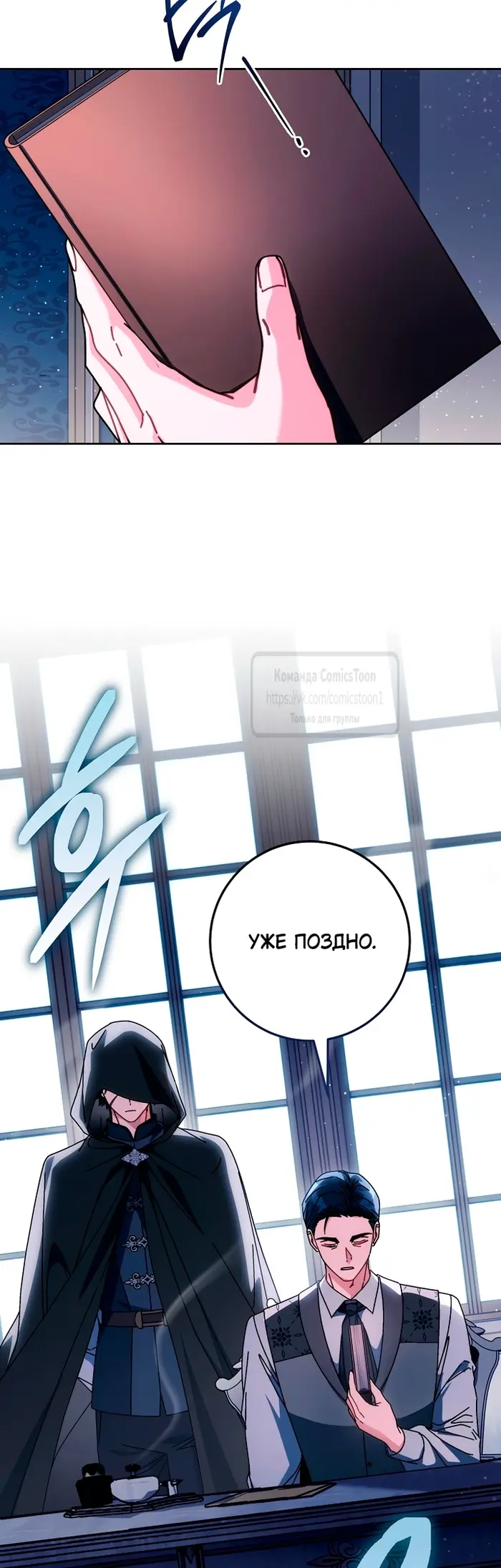 Страница 57