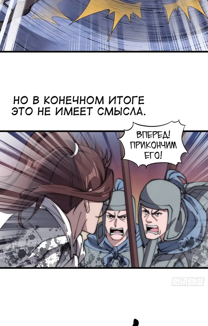 Страница 31