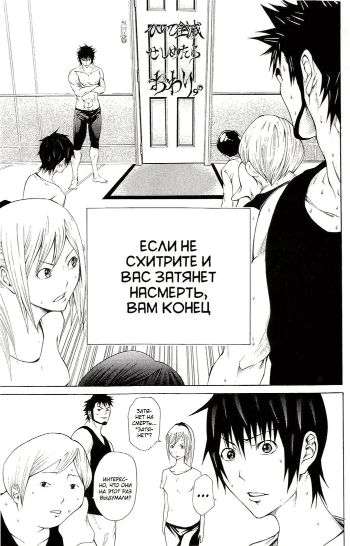 Страница 14