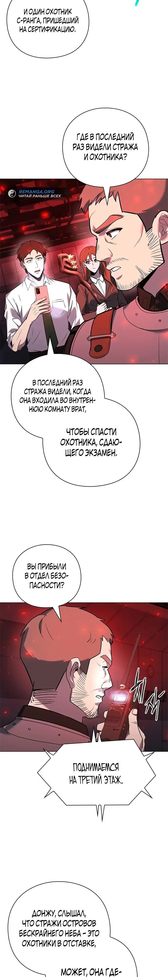 Страница 30