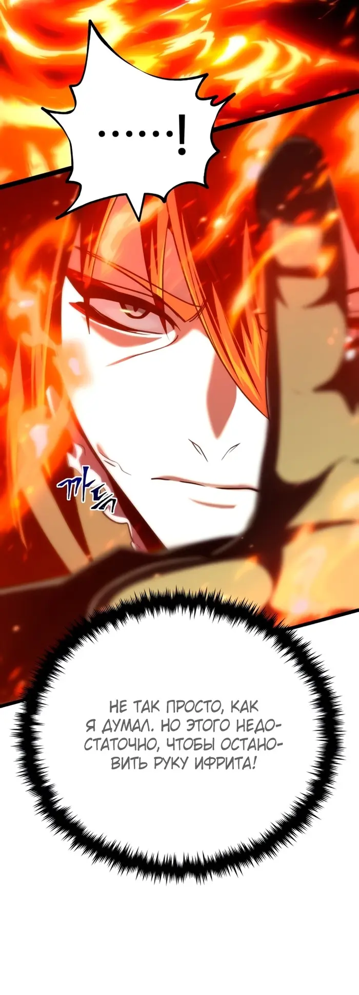 Страница 94