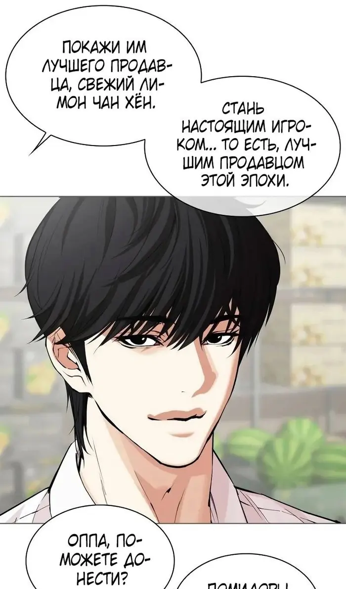 Страница 113