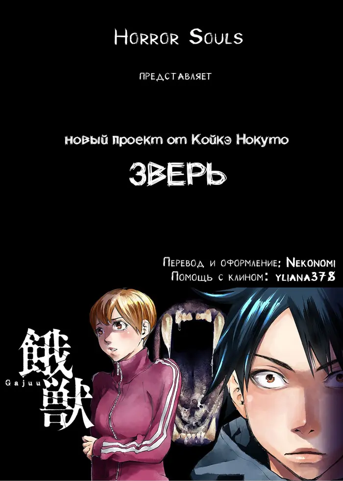 Страница 24
