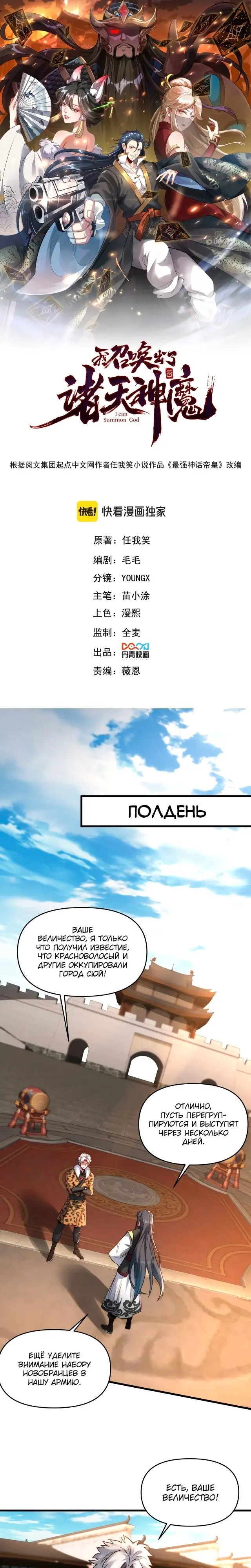 Страница 1