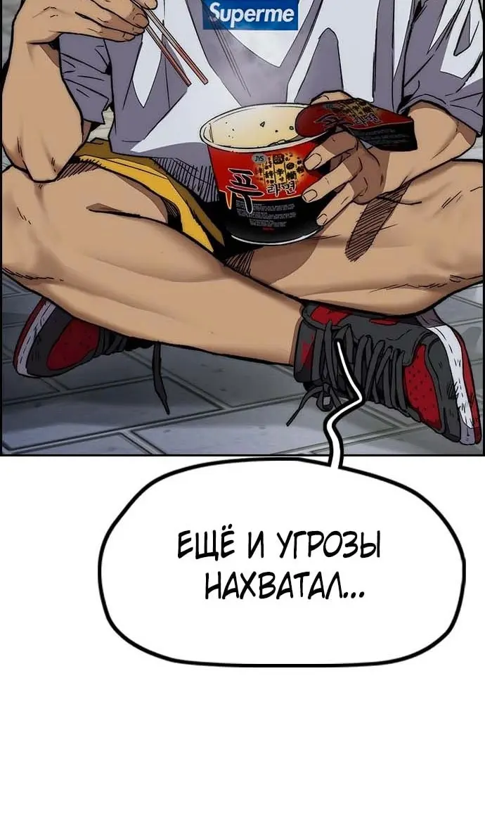 Страница 115