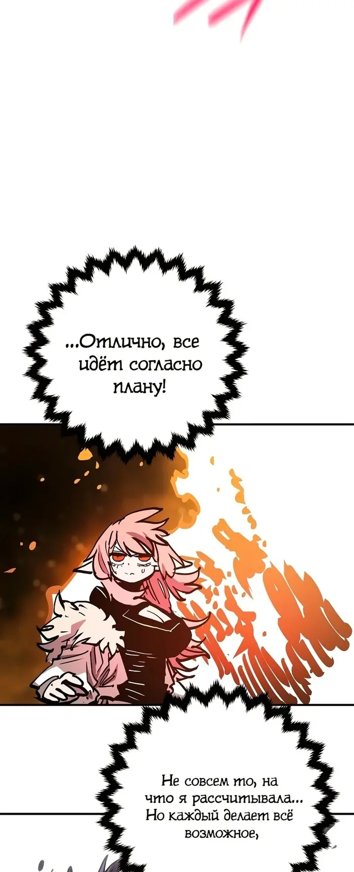 Страница 72