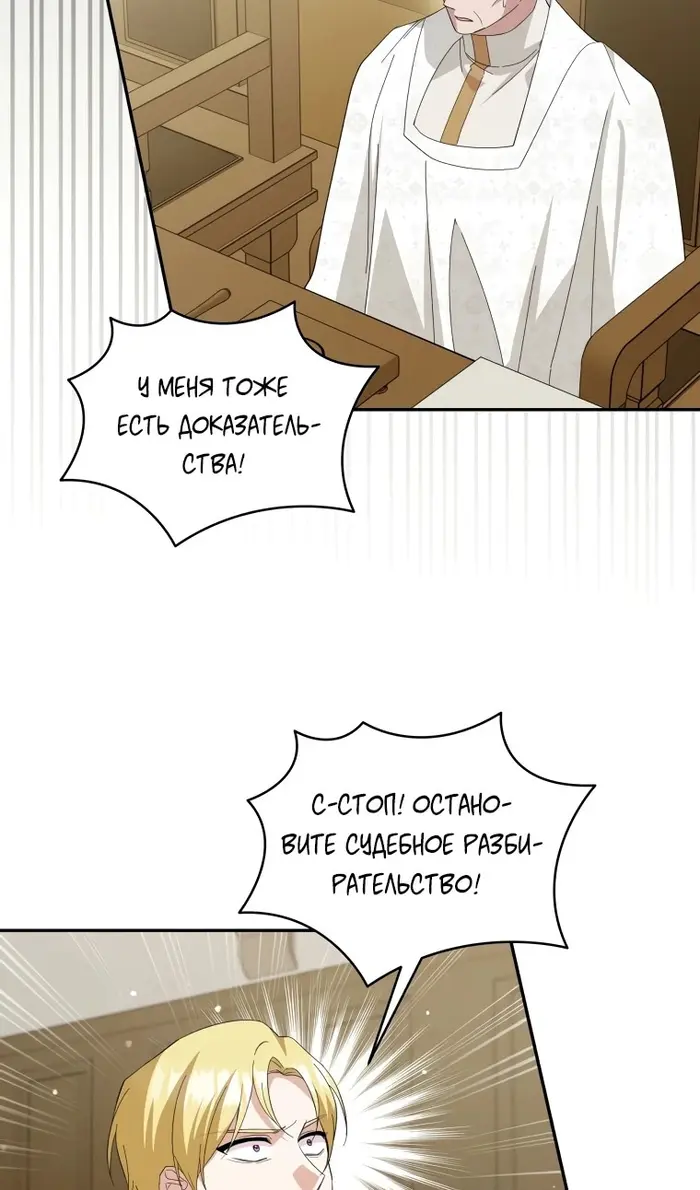 Страница 71