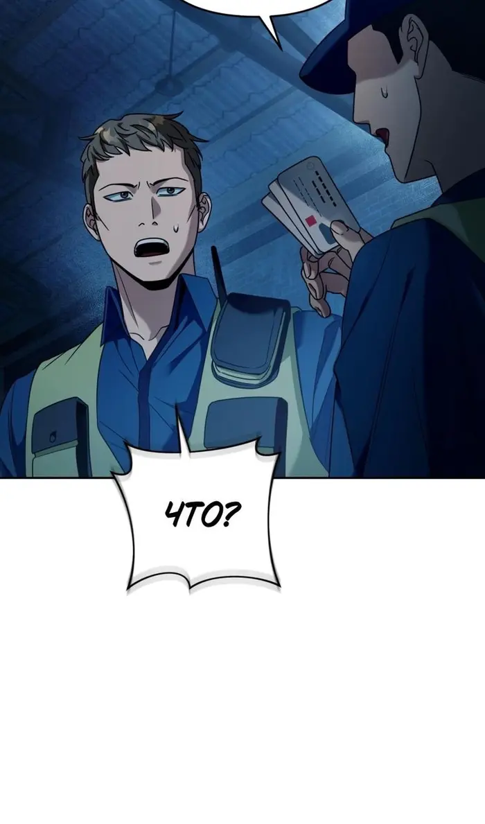 Страница 108