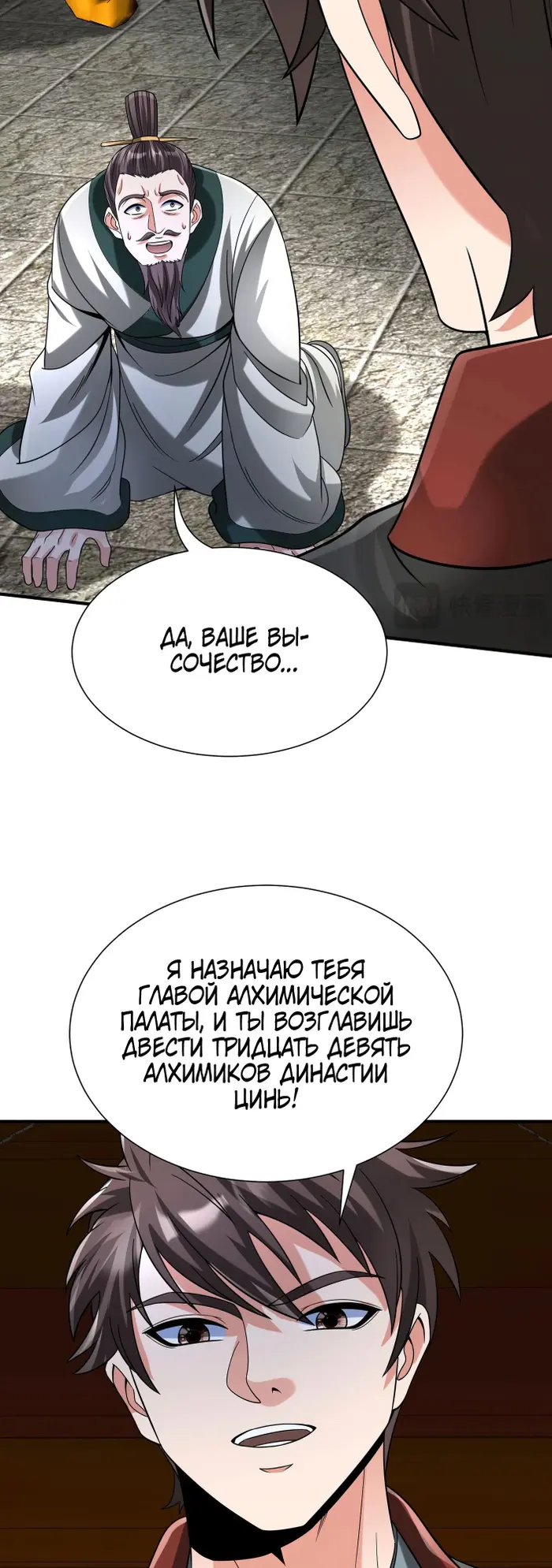 Страница 28