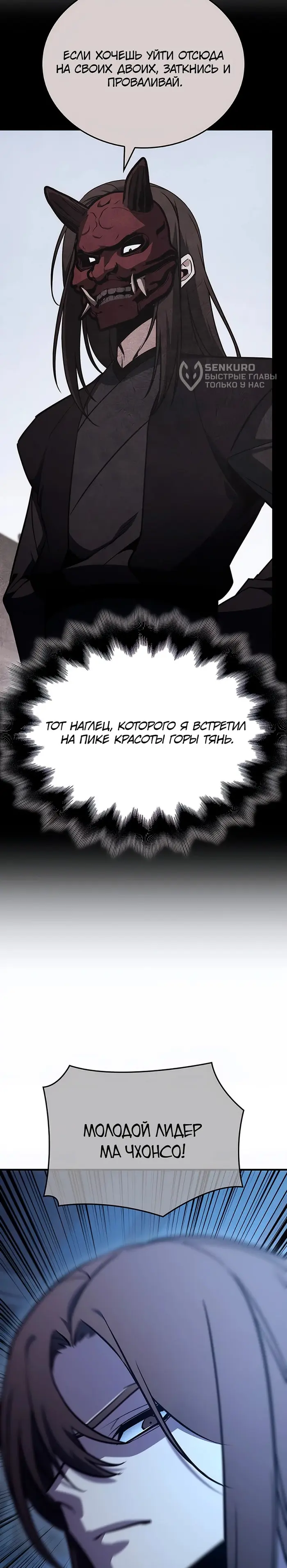 Страница 39