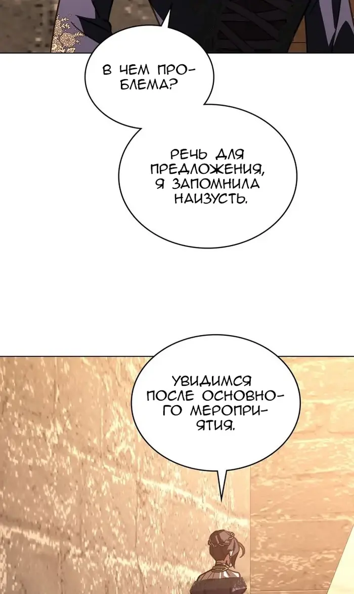 Страница 67