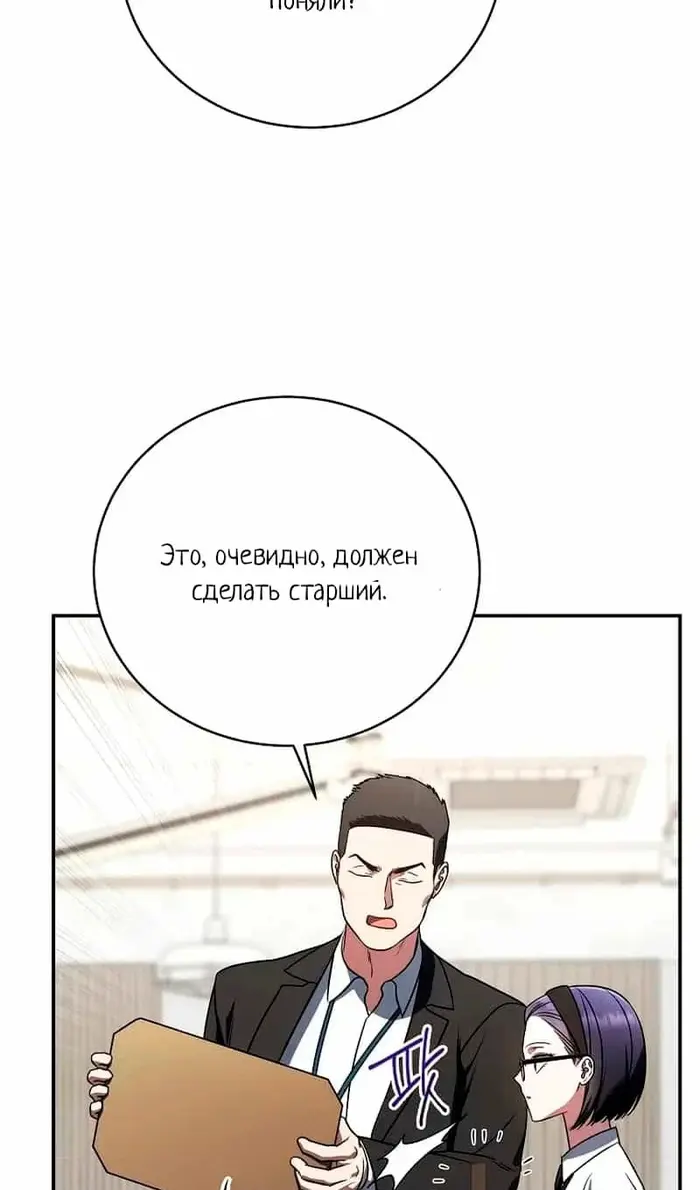 Страница 84
