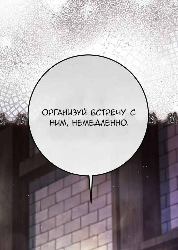 Страница 76