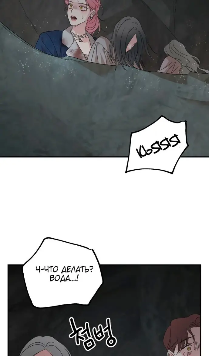 Страница 54