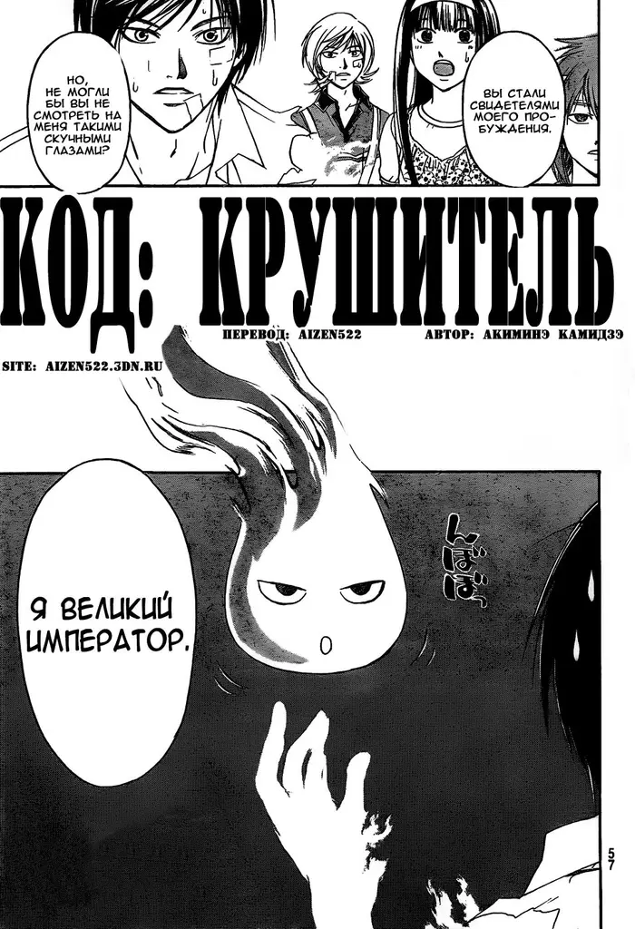 Страница 1