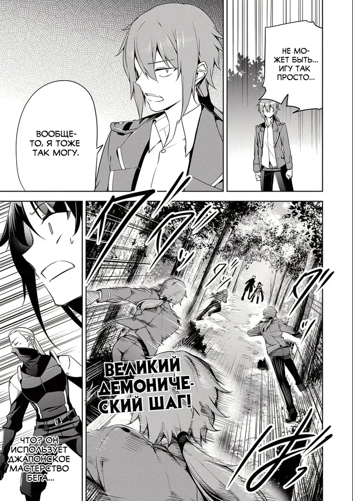 Страница 23