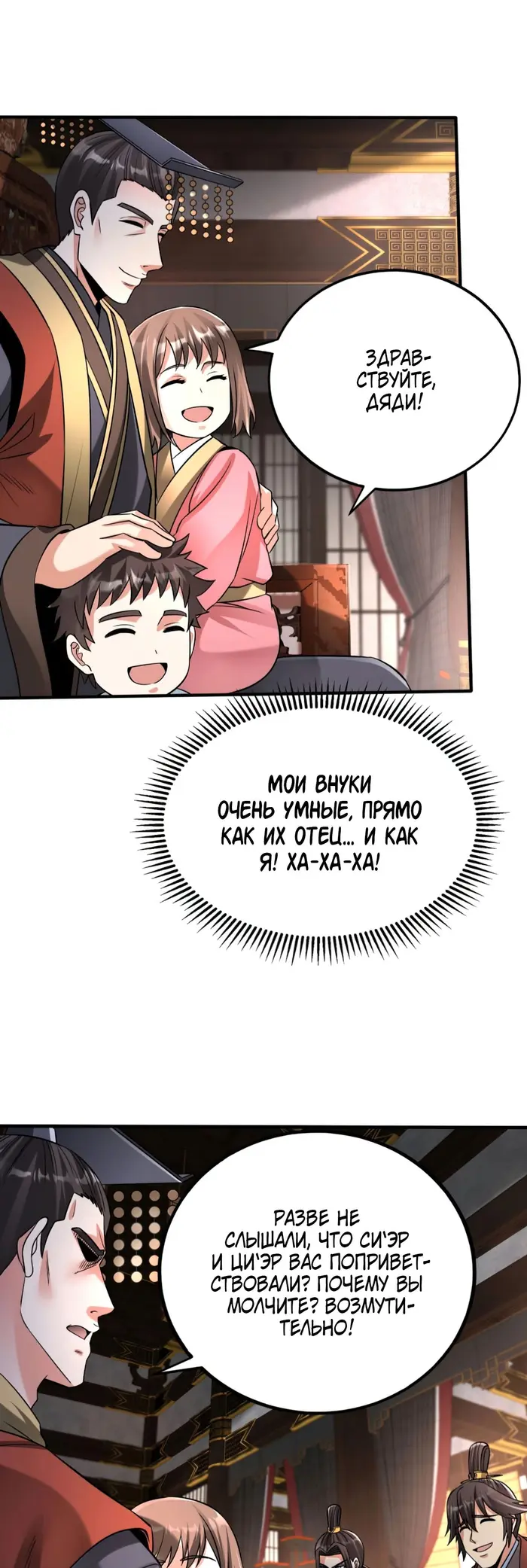 Страница 23