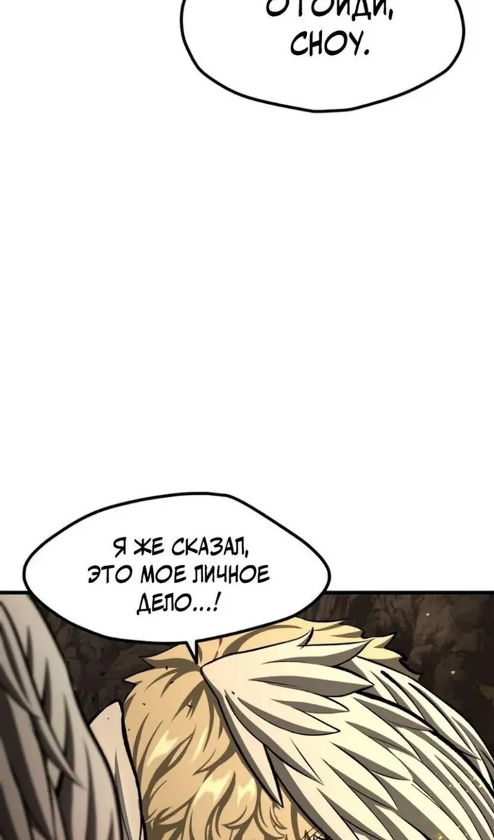 Страница 82