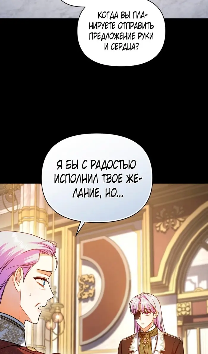 Страница 66