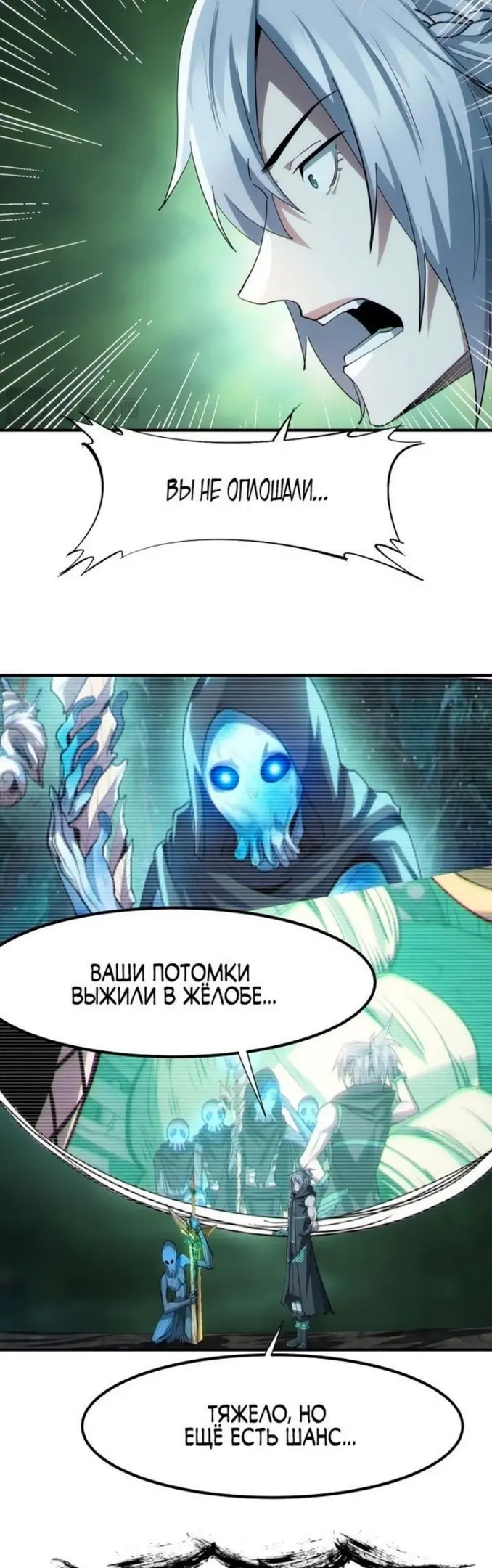 Страница 25