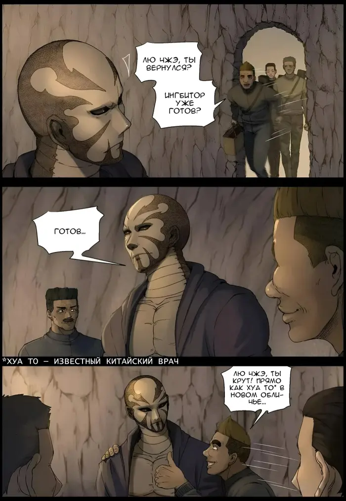 Страница 2