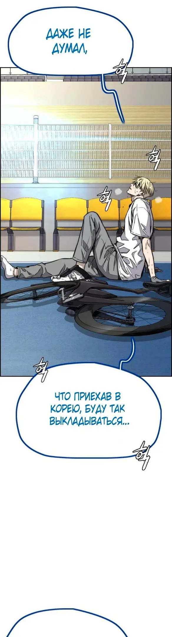 Страница 76
