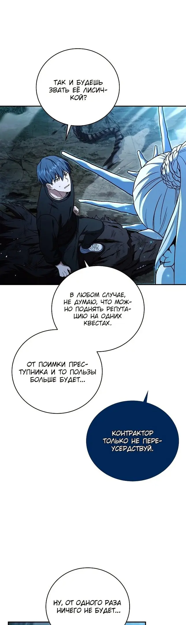 Страница 20