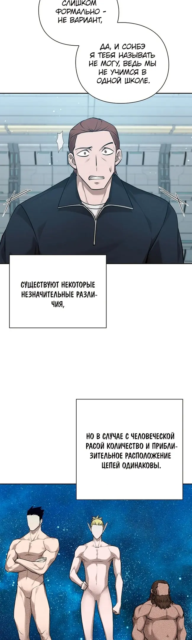 Страница 27