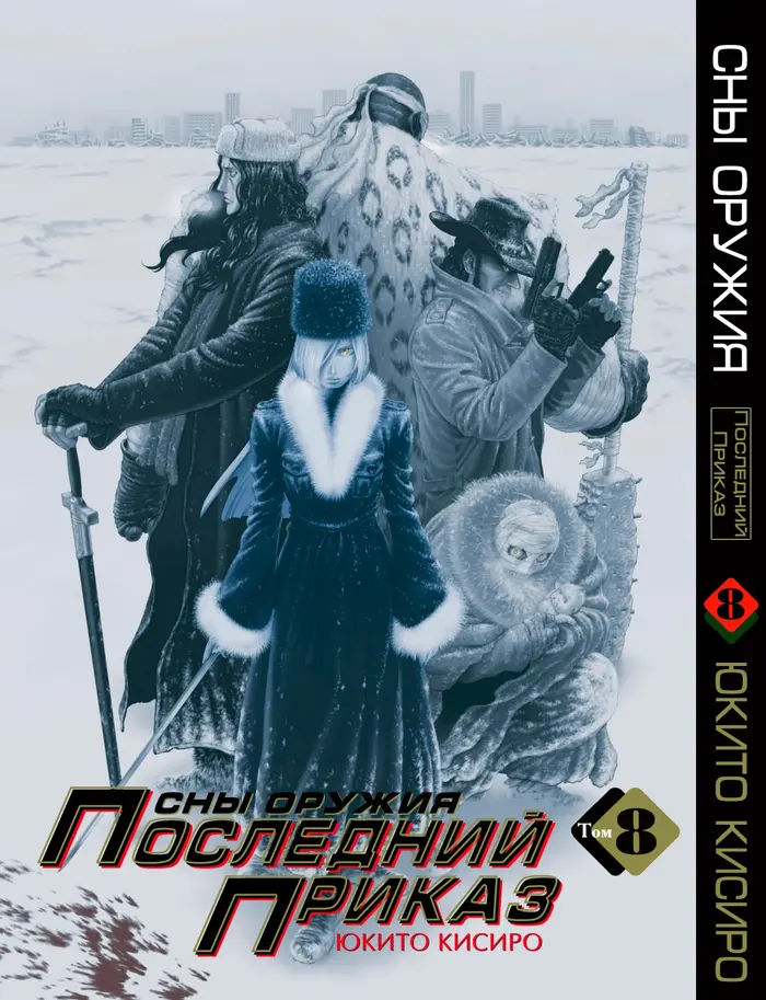 Страница 2
