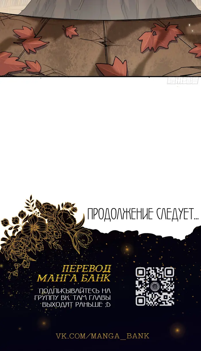Страница 72