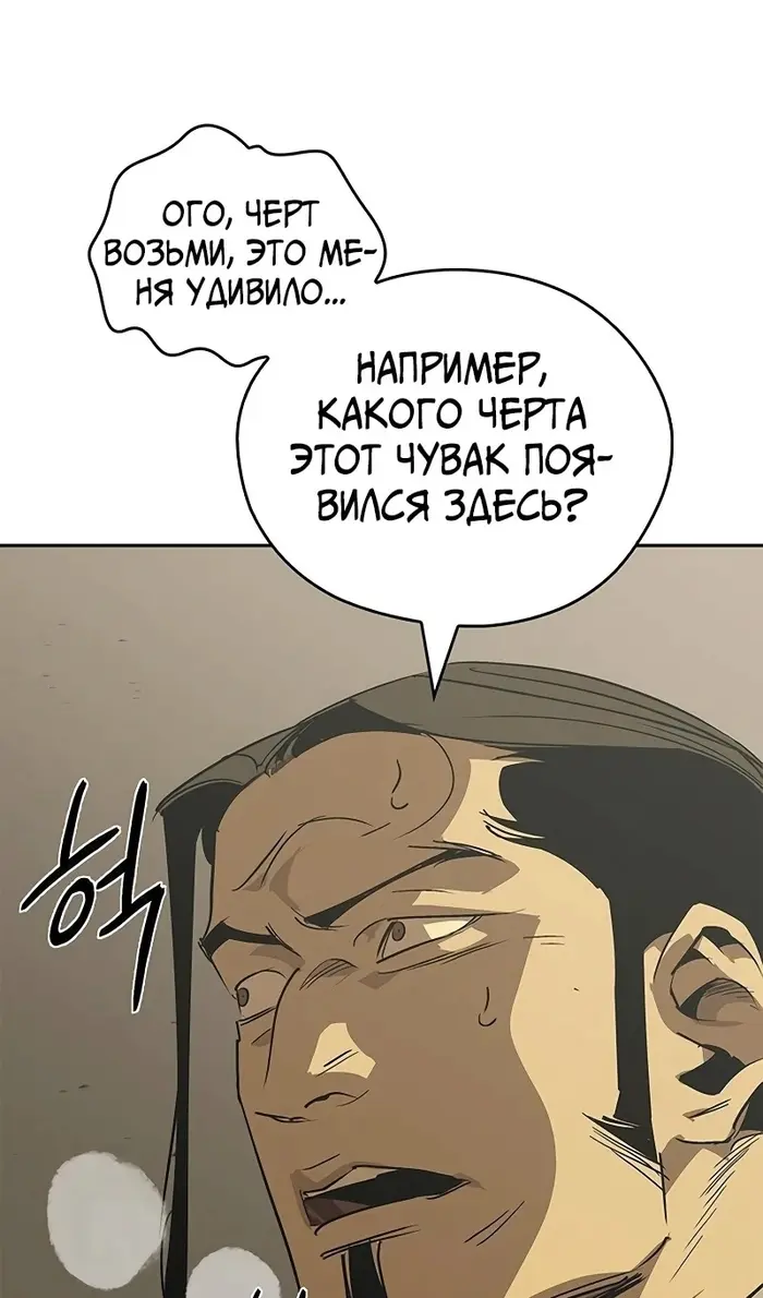 Страница 104