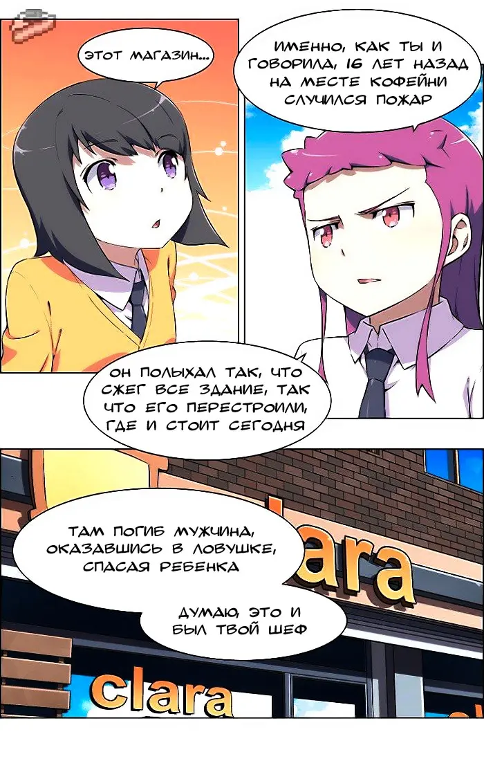 Страница 14