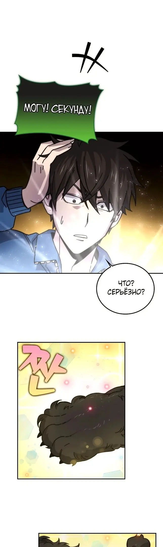 Страница 42