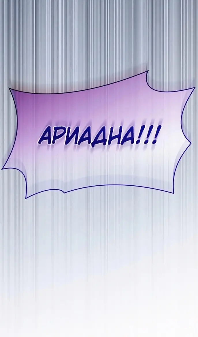 Страница 109